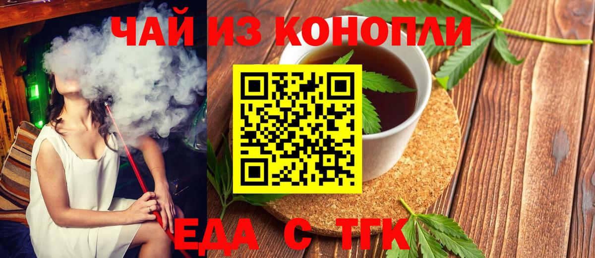 Кокаин  Вход с VPN  ГАШИШ  Одинцово  Магазин наркотиков  Меф кристаллы  Гашиш  МАРИХУАНА 