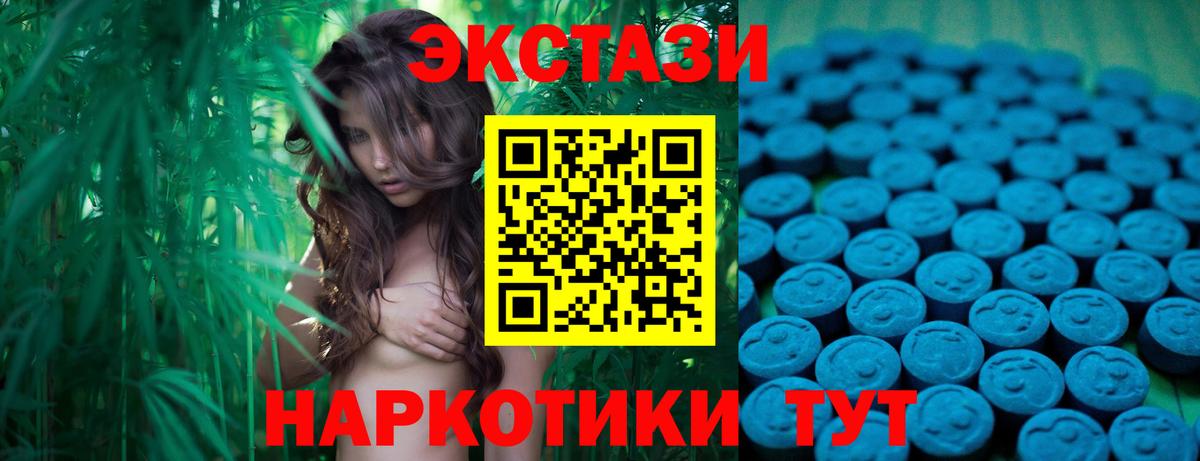 Экстази Дубай Одинцово