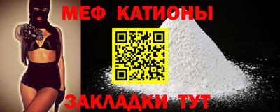 шишки Бугуруслан