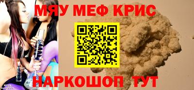 стаф Будённовск