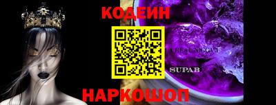 шишки Бугуруслан