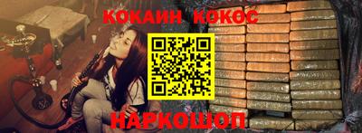 стаф Будённовск