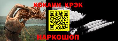 стаф Будённовск