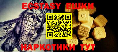 шишки Бугуруслан