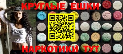 шишки Бугуруслан