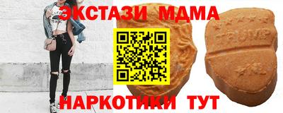 мдпв Бузулук