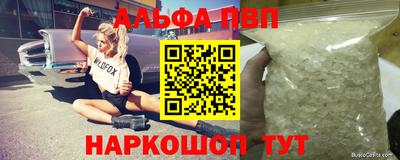 стаф Будённовск
