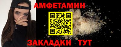 шишки Бугуруслан