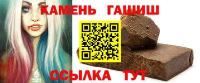 шишки Бугуруслан