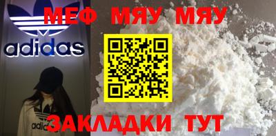 шишки Бугуруслан