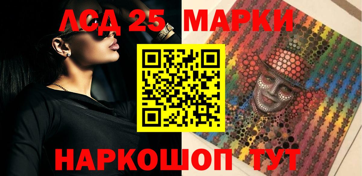 Лсд 25 экстази  Вход с VPN  Одинцово  Лсд 25 экстази ecstasy  Лсд 25 экстази ecstasy 