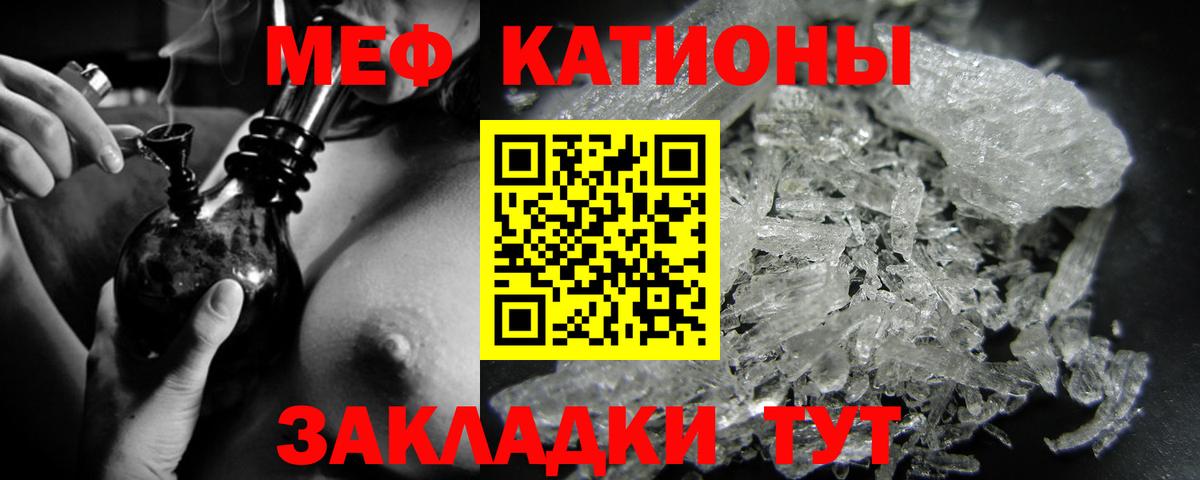 Одинцово  МЕФ  Вход с VPN  МЕФ 4 MMC 