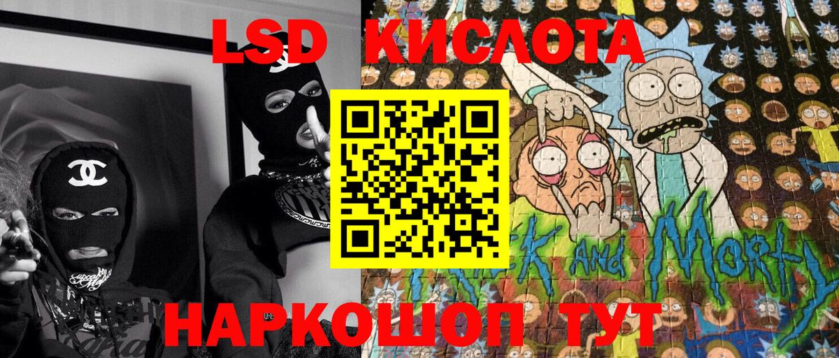 Марки N-bome  Марки NBOMe 1,5мг  Вход с VPN  Марки NBOMe 1,5мг  Одинцово 