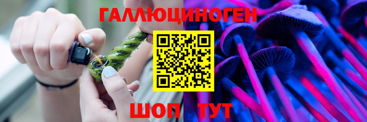Псилоцибиновые грибы мухоморы Одинцово