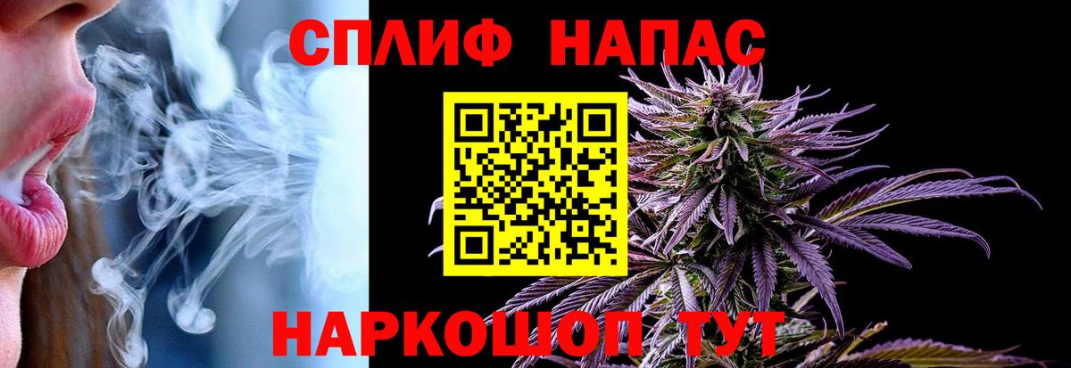 Канабис White Widow Одинцово